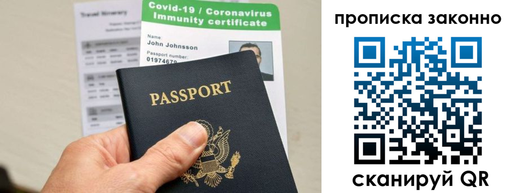 регистрация для дет. сада в Белой Калитве