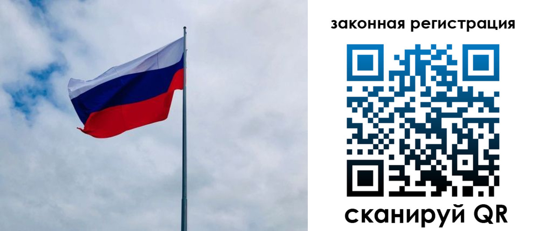 временная регистрация купить в Белой Калитве