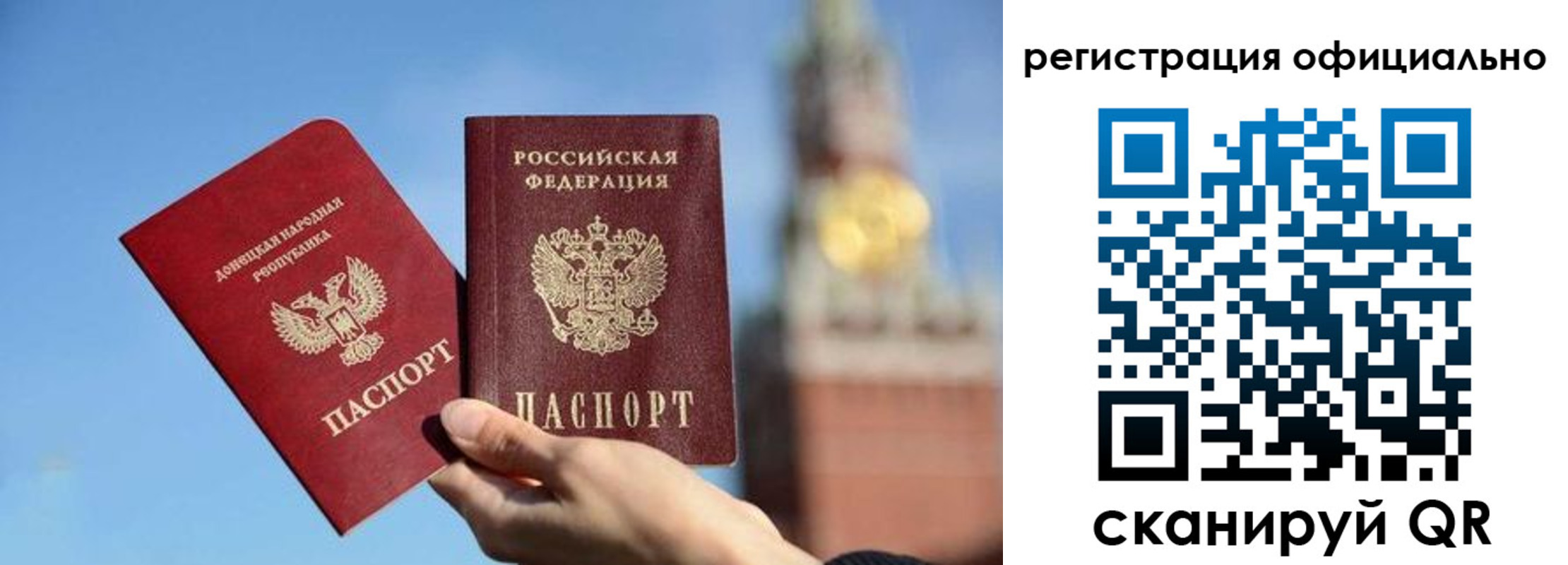 регистрация в Белой Калитве